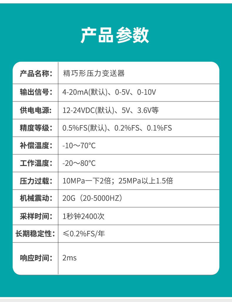 1732700850520942.jpg O1CN01sFVcKl1sMT7qHV7t8_!!2902575752-11cib.jpg