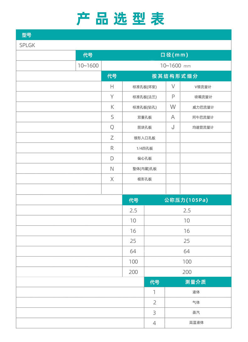 1736907312915630.jpg 詳情圖片_09.jpg