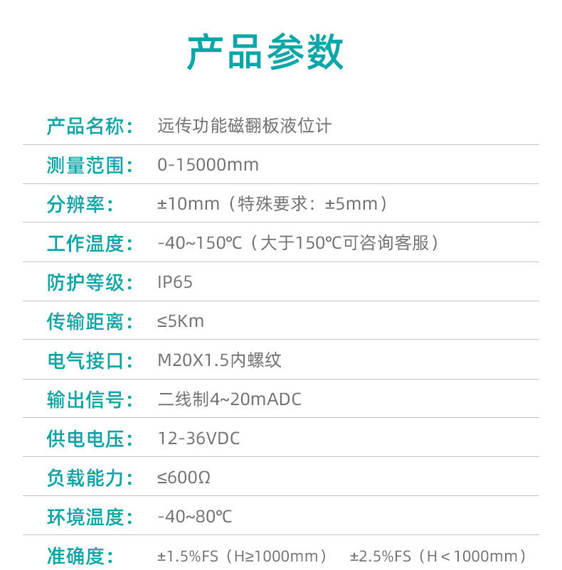 1736920425231080.jpg 詳情圖片_11.jpg