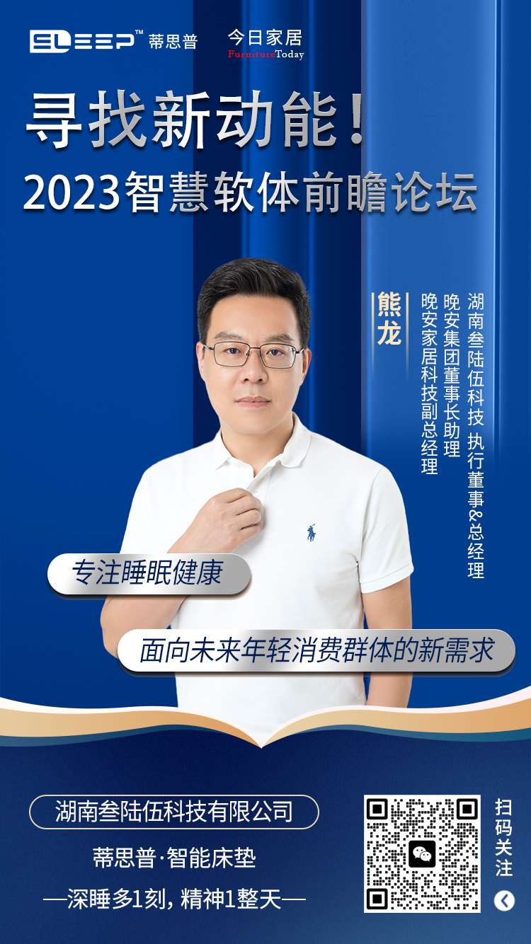 智能軟體風口已至 | 是順勢而為還是繼續“內卷”？