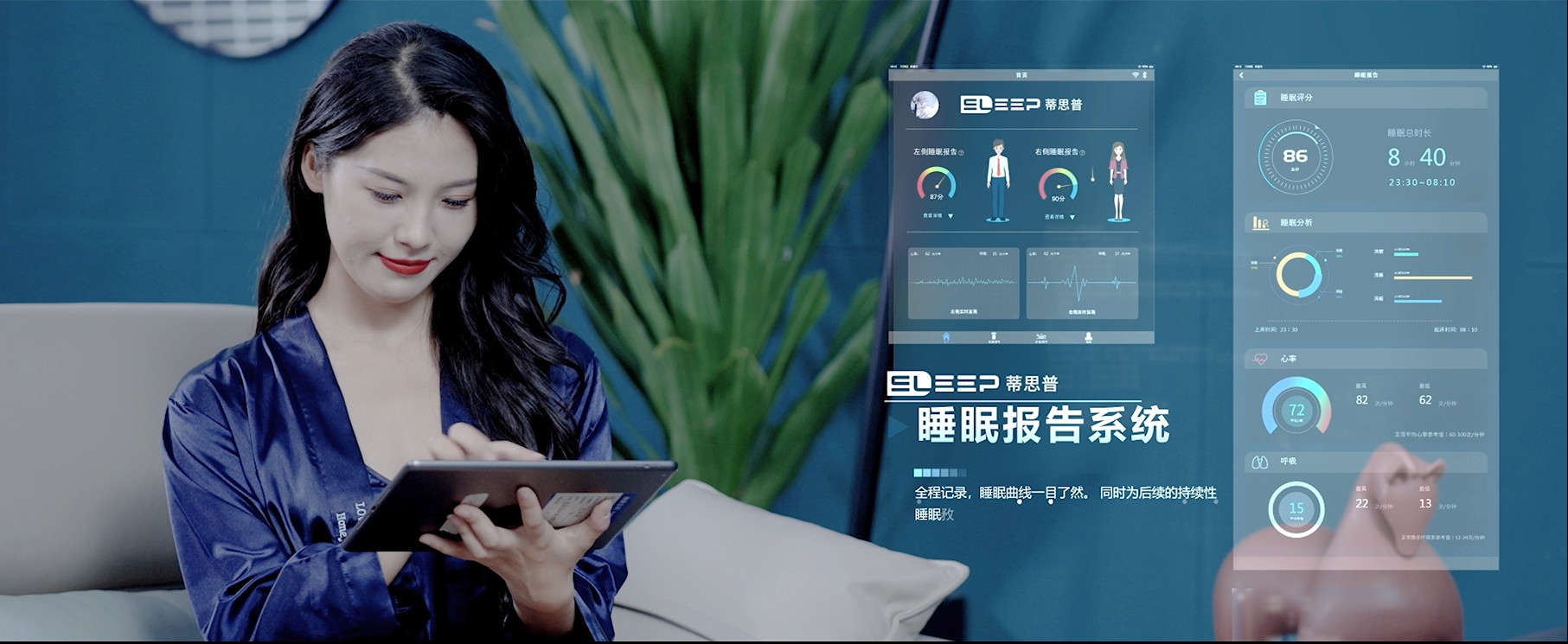 DSleep蒂思普·智能床墊 | 讓用戶舒心的一站式送裝服務