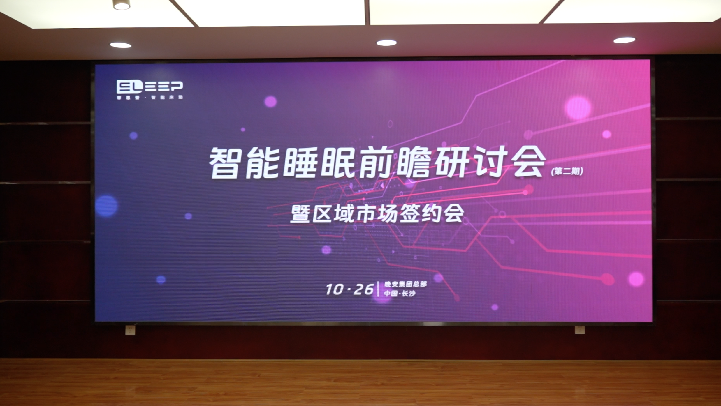 微信圖片_20231027180350