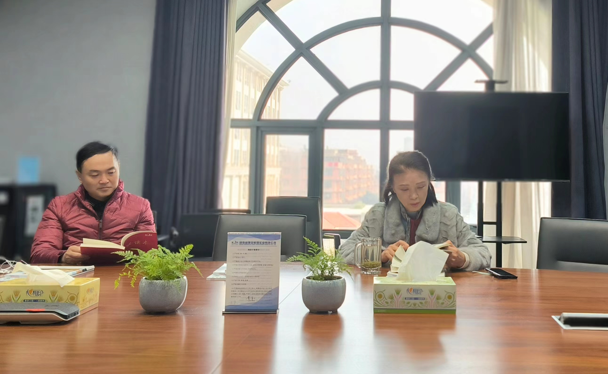 微信圖片_20231114160728