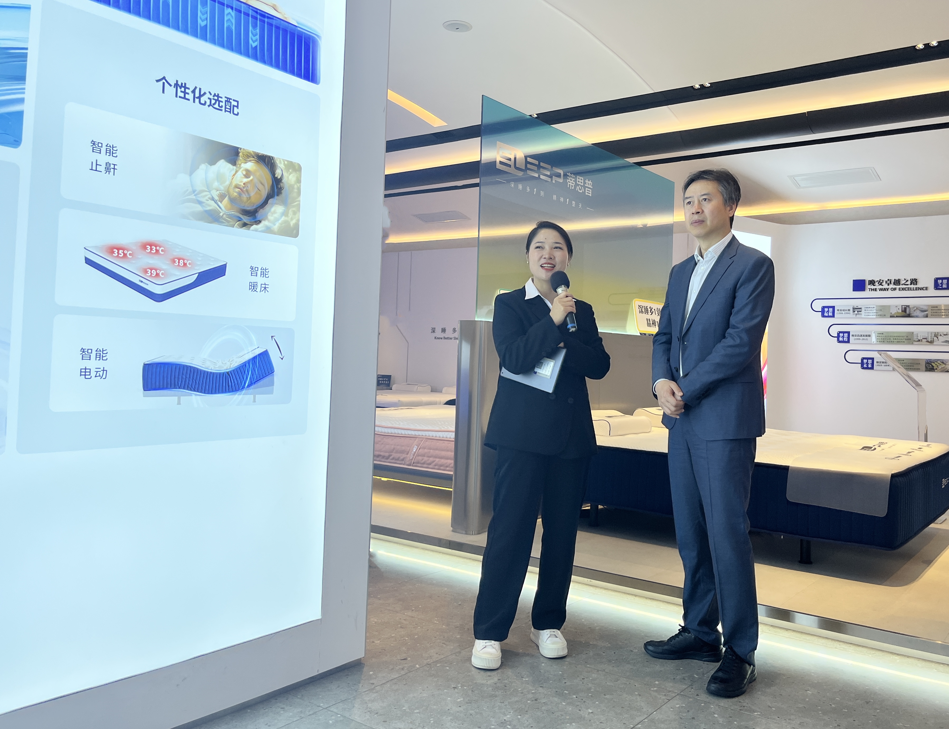 招商銀行長沙分行黨委書記、行長徐宏波蒞臨晚安集團參觀蒂思普智能床墊展廳