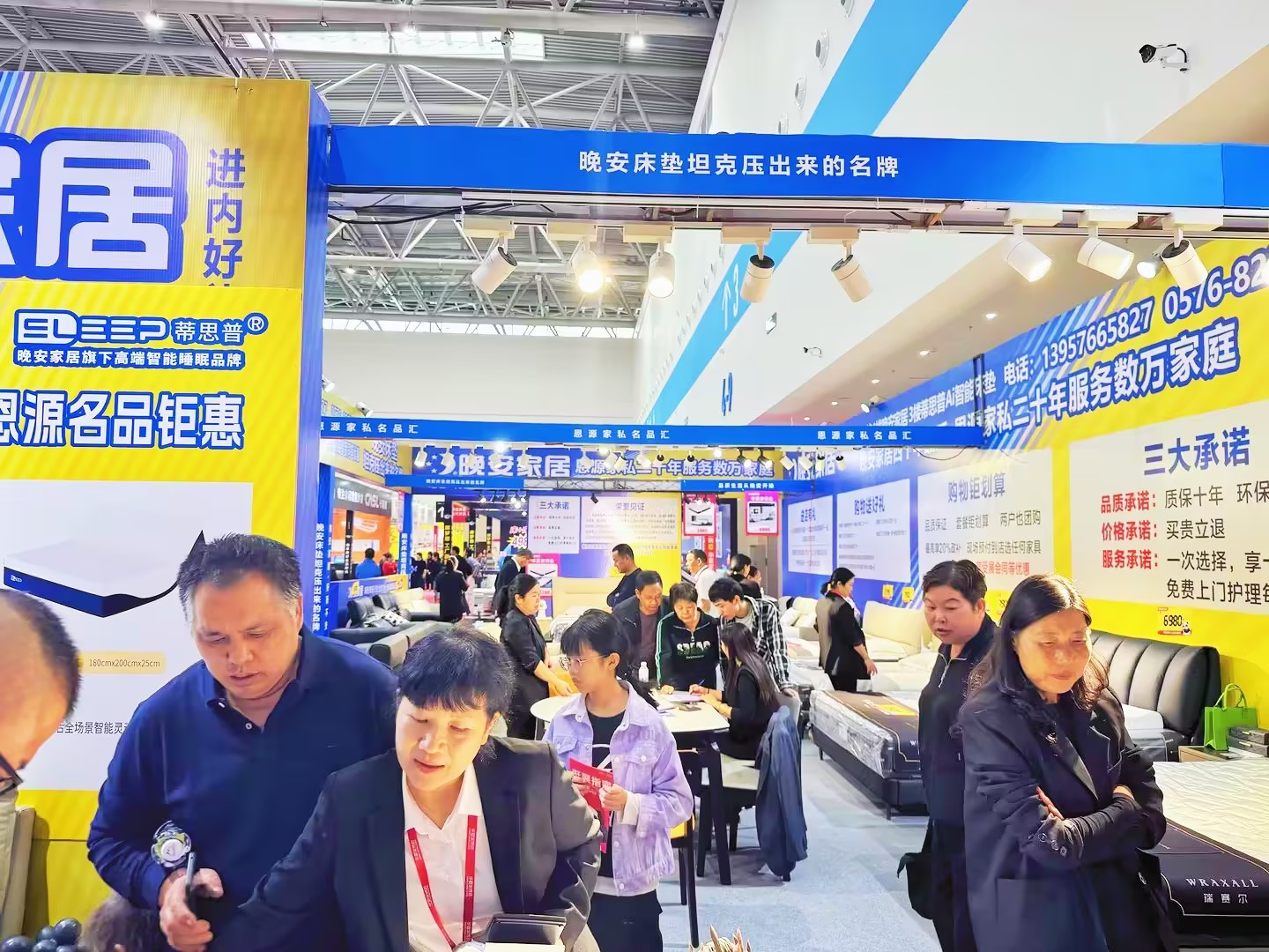 蒂思普·AI智能床墊驚艷亮相臺州華夏家博會！引領智能睡眠新風潮